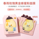 Mumjia Korean Spring Rain Honey Mask Papa Formula Propolis Moisturizing Black Luca dành cho phụ nữ mang thai mặt nạ ngủ sakura