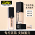 Kem nền Givenchy new star soft light 30ml kiểm soát dầu dưỡng ẩm lâu dài cứu tinh cho làn da tối màu kem nền demyself 