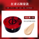 Armani Red Blue Air Cushion BB Cream Replacement Core Pink Mercerized Liquid Foundation Concealer Moisturizing Lasting 23 Chính hãng phấn nước april skin