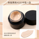 Kem nền suqqu phiên bản mới 101/002 che khuyết điểm Suqqu kem nền memory shape foundation của Nhật kem nền demyself