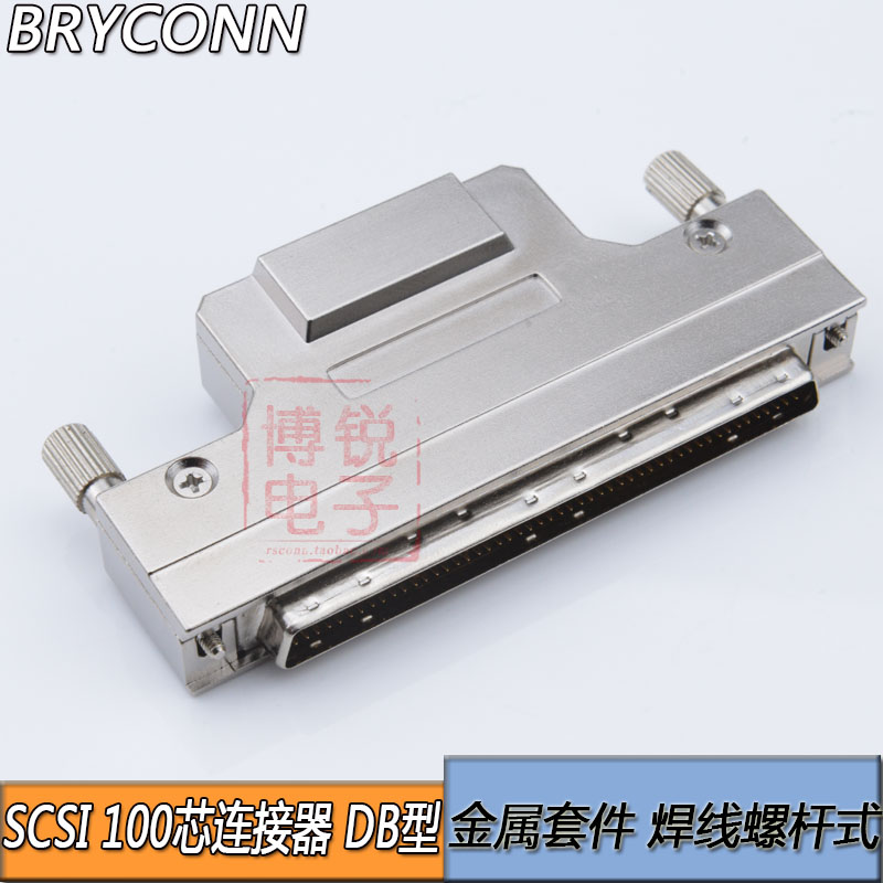 Đầu nối SCSI DB loại 100 chân cắm 100PIN dây hàn đầu nam 100 lõi vỏ sắt giao diện vít
