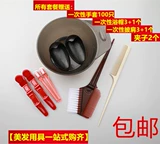 Набор инструментов, щетка, накидка, большая мягкая расческа для домашнего использования для парикмахерских