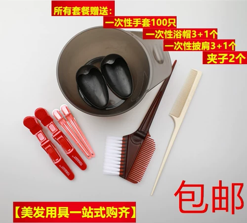 Набор инструментов, щетка, накидка, большая мягкая расческа для домашнего использования для парикмахерских