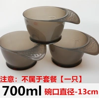 700 мл увеличения чаши [1]