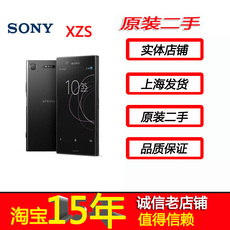 Бывшие в употреблении мобильные телефоны 二手sony/索尼