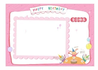 С днем ​​рождения