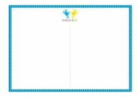 Отпечаток рук, отпечатки рук и ног