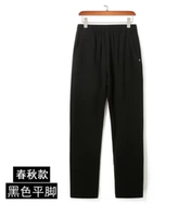 Черный прямой рот пружина и осень