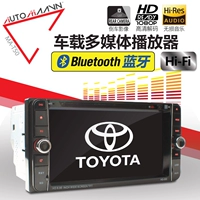 Автомобильный перевозчик Bluetooth CDVD Player, адаптированный к Toyota Cross Corrola Corrola Corolla Veyli Sunshine