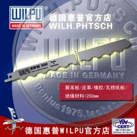 Германия HP Wilpu Horse Knife Saw WP-RWM300 Задняя пилочная лист, чтобы разрезать полибензовую доску