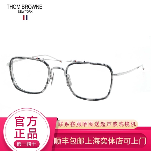 Thombrowne/Tom Brown Ueo/tbx816 Золотой шелк