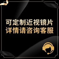 【Loster Dend Consultation Consultation Service】】