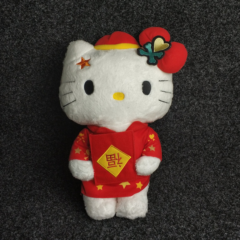 Happy New Year To Kitty (30Cm Bag)Children's Day gift Japan sanrio  hellokitty Plush Doll Hello Kitty doll appease On the bed Toys