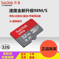 Sandisk, Tom Ford, высокоскоростной мобильный телефон, монитор, регистратор, хранилище, 32G, 120м, C10, 32G