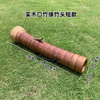 【Проход с твердым деревом】 коричневый бамбуковый край бамбуковая головка короткая