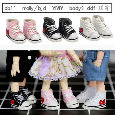 taobao agent Newest!OB11 baby shoes molly ymy ddf bofy9 vegetarian can wear love canvas shoes versatile