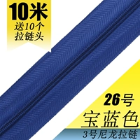 Королевский синий