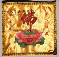 Буддийская вышивка Оптовая высокопоставленная тканевая ткань ткани лотос дхарма буддийский храм