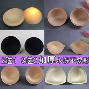 Dày Áo Ngực Thở Sponge Pad Ngực Chèn Siêu Dày Ngực Nhỏ Bọc Ngực Áo Ngực Thể Thao Đồ Lót Áo Tắm Thu Thập Thoáng Khí