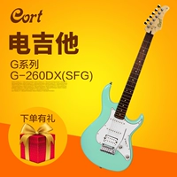 G260DX Marine Foam Green