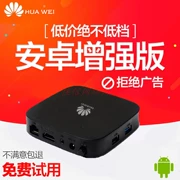 Full Netcom Huawei EC6108V9 Yue Box 4k Mạng TV Android HD Đặt Top Box Player WIFI