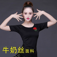 Розовая рубашка черная (измельчение молока)