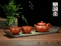 [茗 nồi gốm] Yixing Zisha nồi tinh khiết làm bằng tay trà gia đình thiết lập ban đầu mỏ Dahongpao antique một nồi hai ly bình hoa đất nung