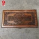 Fulu Shouzi Box