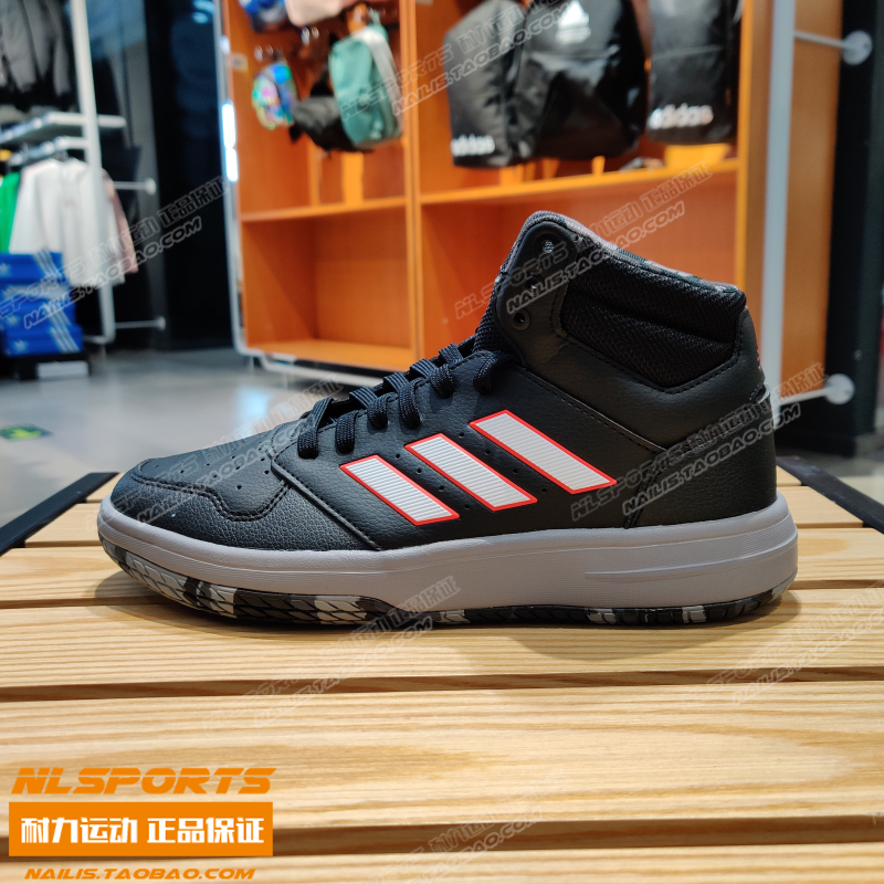 FY8560quality goods Adidas male gym shoes Gao Bang Casual shoes skate shoes BB72077208FY8472FY8560