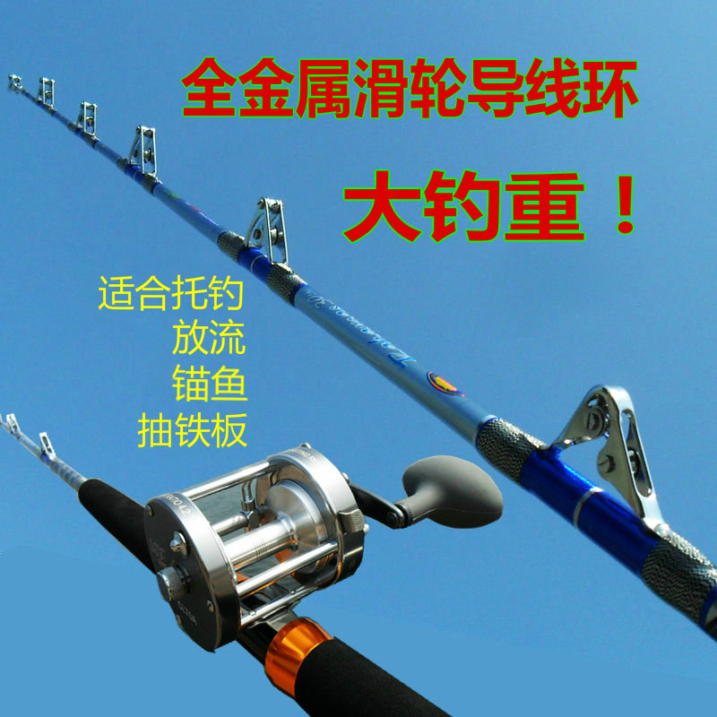 heavy duty fishing rod