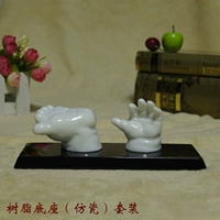 Смоловая основа (имитационный фарфор) костюм