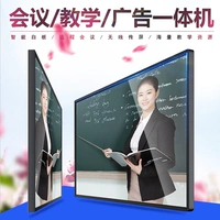 19/65 Ultra -Thin Multimedia Interactive Conference Tecppire Touch All -In -Touch Electronic Whitebord Screen Education