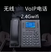 Беспроводная сеть Wi -Fi Телефон IP Phone SIP -сетевой посадочный аппарат с LAN IPPBX