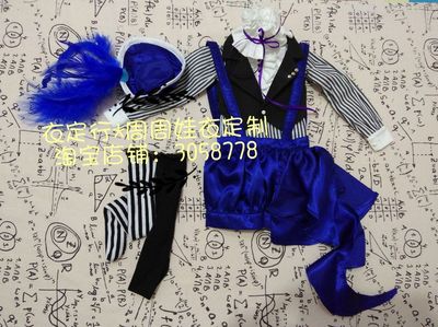 taobao agent BJD, soldier, OB, Xiaobu, AZ baby clothes customization/bjd cos clothing/black deacon/Shire cos