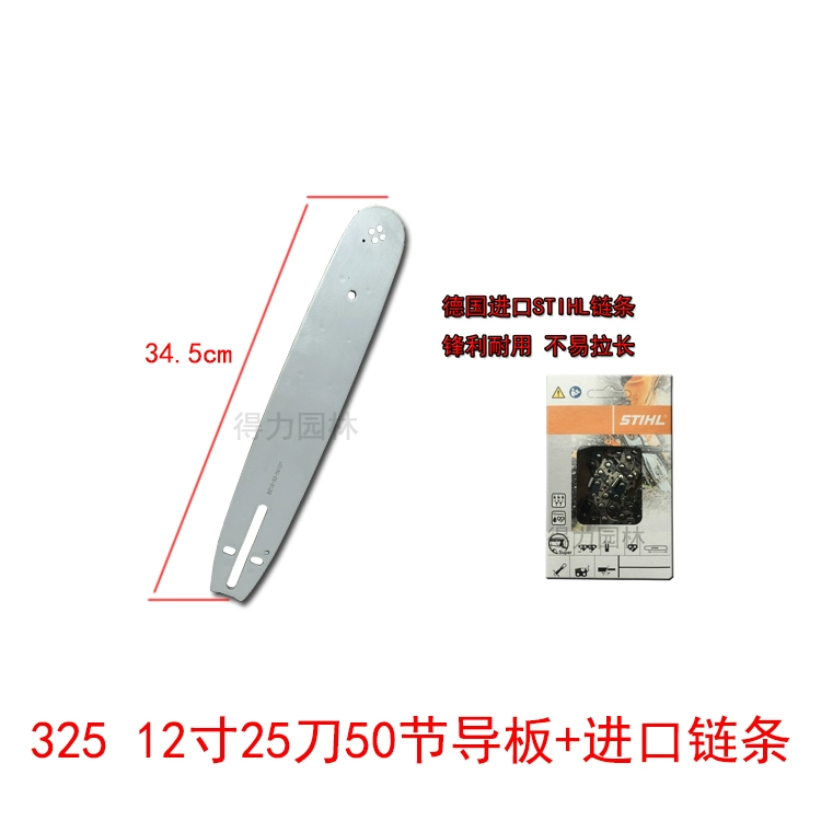 lưỡi cưa lắp máy mài Xích dẫn hướng cưa xăng sửa đổi thành 12 inch/14 inch cưa ngắn tấm cưa xích tấm dao tấm xích tấm 52/58/325 phụ kiện cưa gỗ máy mài xích cưa lưỡi cưa xích gắn máy mài Lưỡi cưa xích