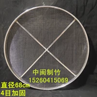 304 SIETHSERSELEST 68 см [4 типа усиления сетки]