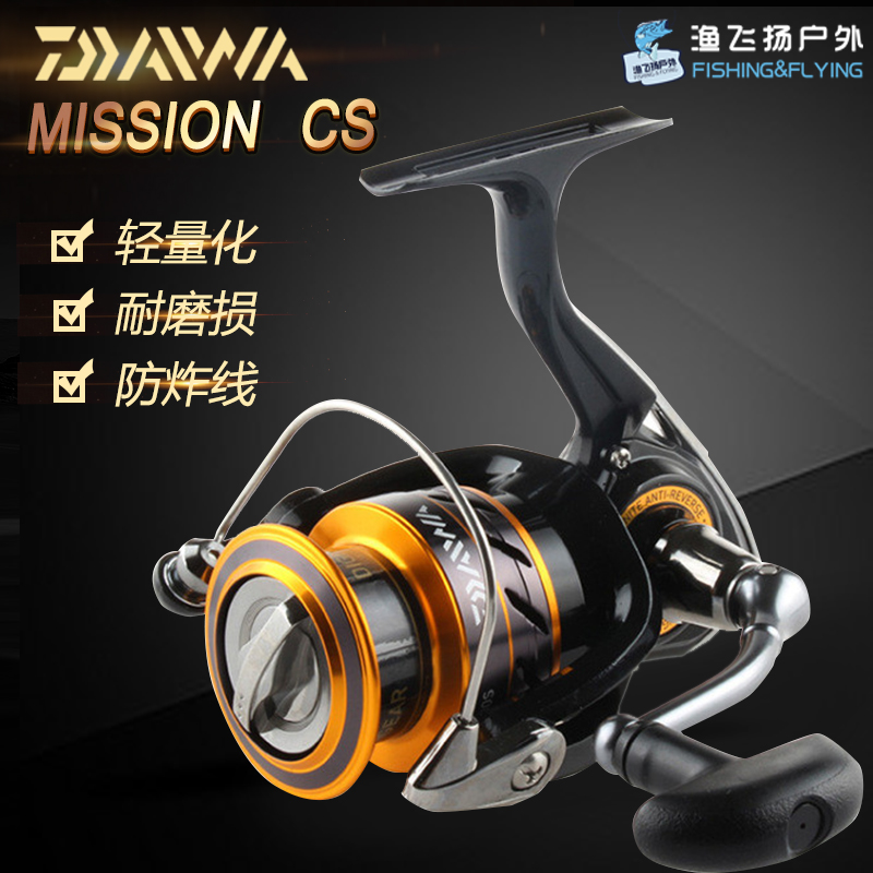 daiwa mission cs 4000