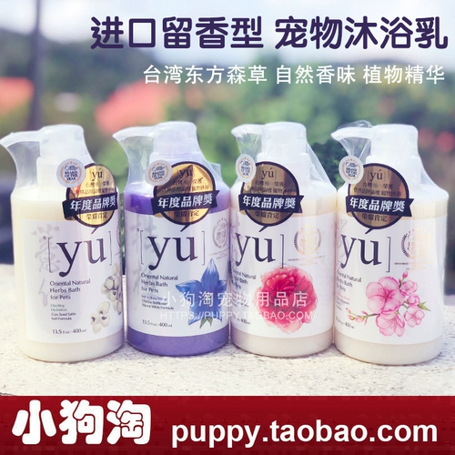 Импортный гель для душа, осветляющий дезодорант, шампунь