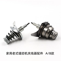 Домашняя старая модель швейной машины Clipper A/B модель