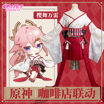 taobao agent COSSKY original god cos octa -sakura dance Wanlei COSPLAY kimono coffee shop linkage