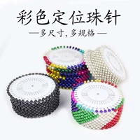 Hạt kim khâu cắt công cụ ba chiều màu móng tay với một đặc biệt chiều dài kim kiến ​​áo len handmade ngọc trai nhà máy may chi nhánh - Công cụ & vật liệu may DIY kéo bấm cắt chỉ