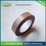 Băng chân không Máy băng keo chịu nhiệt độ cao 0,08mm * 15mm * 10m Băng keo vecni Teflon đặc biệt - Băng keo