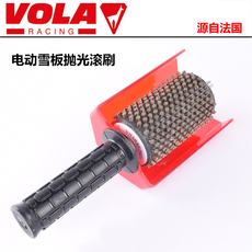 Инструмент для обслуживания 雪动力法国vola滑雪板维修打蜡电动马鬃铜丝尼龙滚刷抛光滚轴