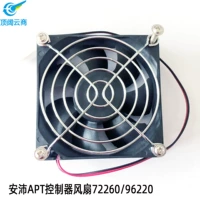 Электродвигательный двигатель электромобиля 72260/96220 APT APT Controller Controller Controller, а вентилятор DC холод