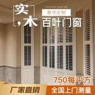 rèm mành nhựa Yangsen phong cách châu Âu bằng gỗ đặc rèm venetian ban công vách ngăn cửa venetian cửa gấp không đục lỗ tùy chỉnh đo lường quốc gia rèm sáo nhựa giả gỗ rèm nhựa cửa sổ