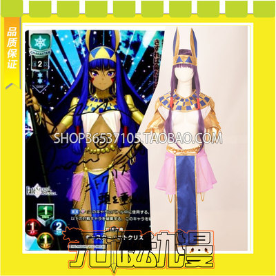 taobao agent Fate/Grand Order Nicotlis second -order COS service game to draw free shipping