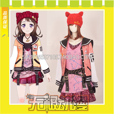 taobao agent Bang Dream! Toyama Xiangcheng's first singing special training COS service game anime free shipping