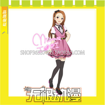 taobao agent Idol Master Xingyao Season Mizse Ibn COS service digital printing game to draw free shipping