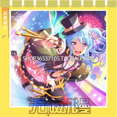 taobao agent Bang Dream! Matsuhara Huayin Decising Special Training COS Server Anime Game Free Shipping