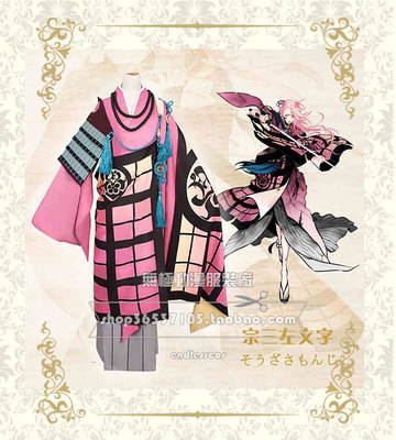 taobao agent Sword, individual clothing, cosplay, level, new collection